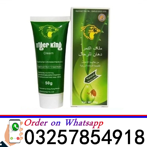 Tiger King Cream Price In Pakistan
