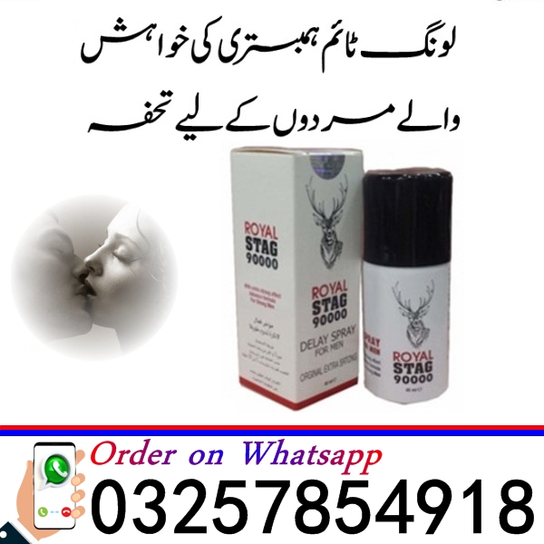 Royal Stag 90000 Delay Spray in Pakistan