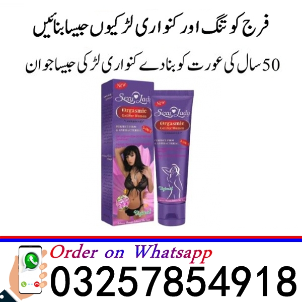 Sexy Lady Vagina Tightening Gel In Pakistan