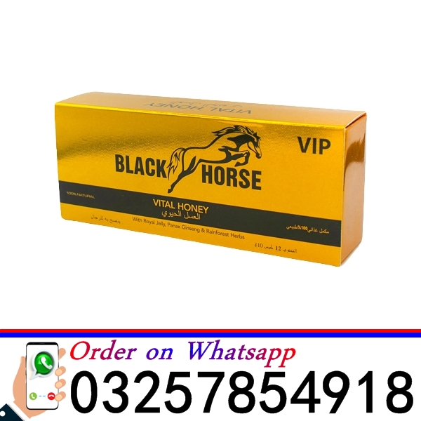 Black Horse VIP Vital Honey in Pakistan