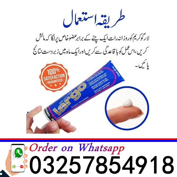 Largo Penis Enlargement Cream in Lahore