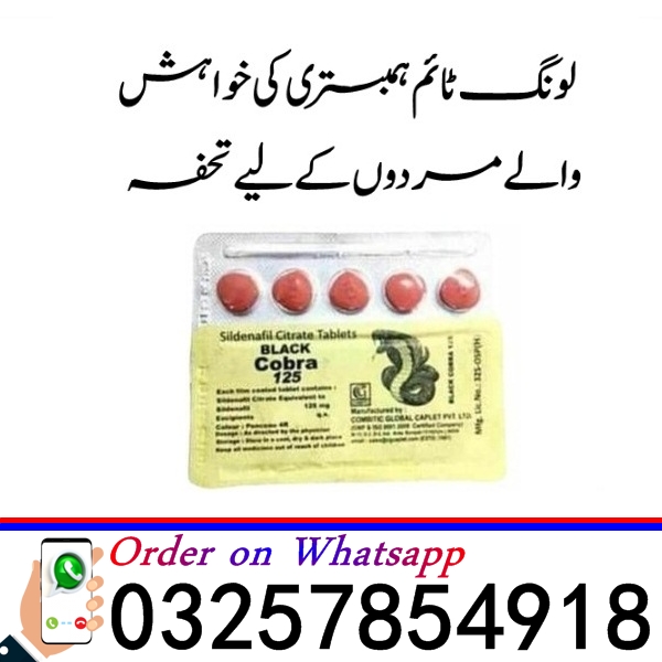 Black Cobra 125mg Tablets Price in Pakistan