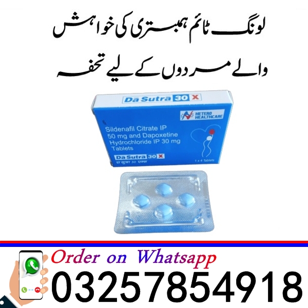 DA Sutra Tablets Price In Pakistan