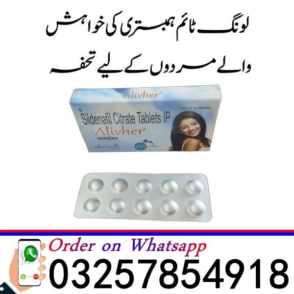 Alivher 25 MG Tablets Price in Pakistan