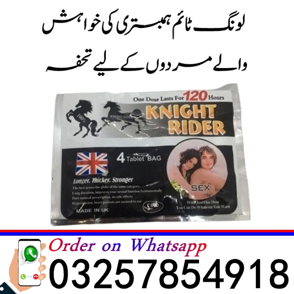 Knight Rider Tablets Price in Lahore