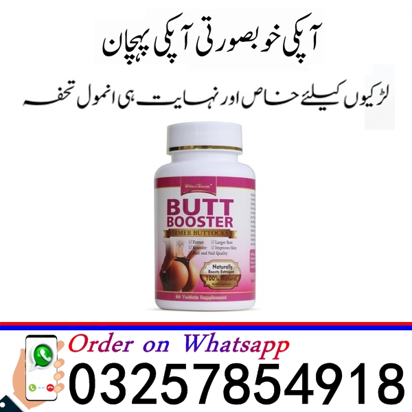 Butt Booster Tablets In Pakistan