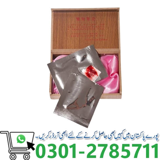 Artificial Hymen Kit in Pakistan