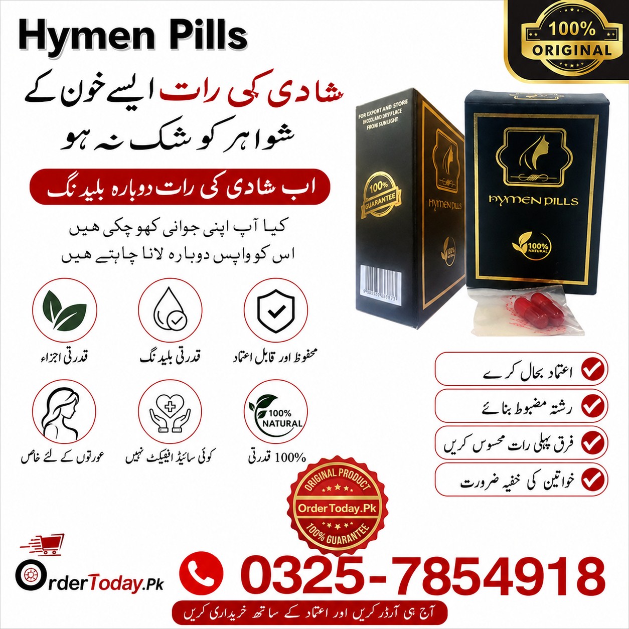 Artificial Hymen Pills Price in Sargodha