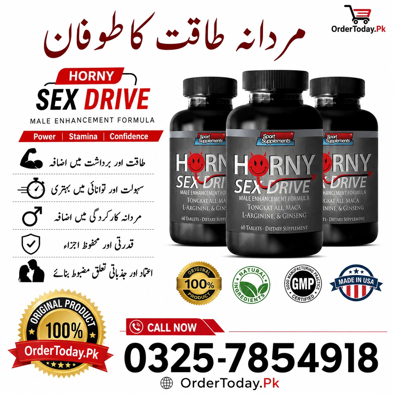  Horny Sex Drive Tablets Price in Lahore