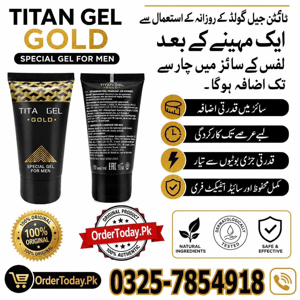 Titan Gel Gold Pric in Khanewal